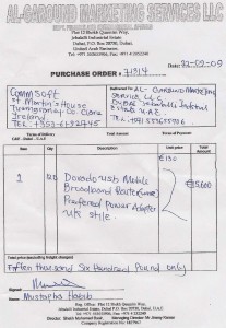 Dodgy purchase order from Dubai